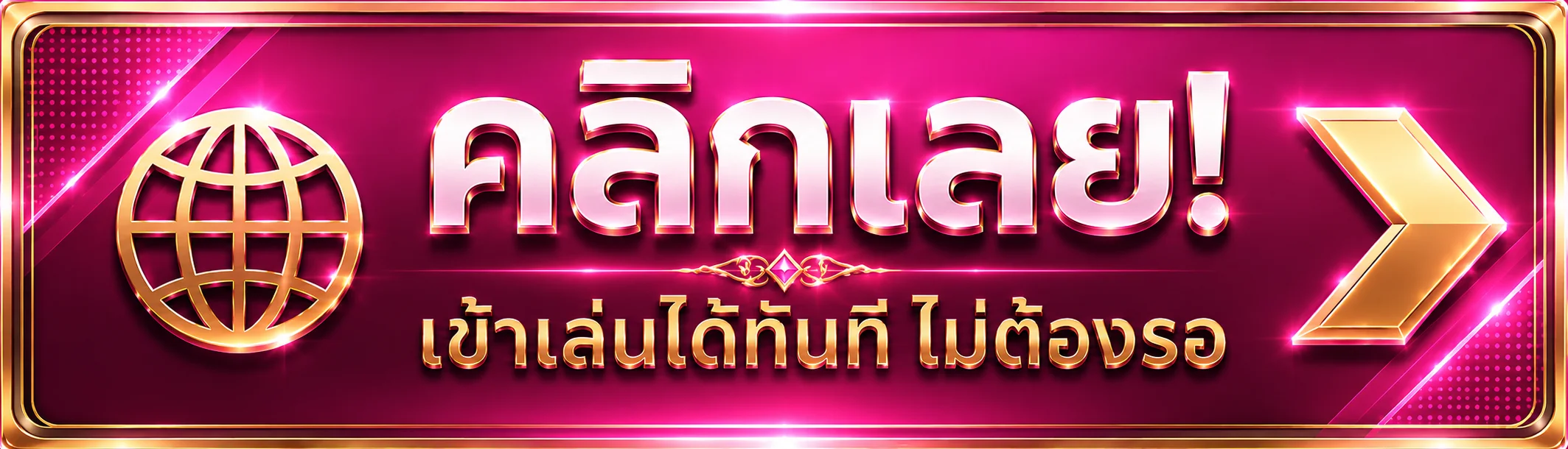ภาพหน้าจอ TD169 เข้าสู่ระบบและการปกป้องบัญชี