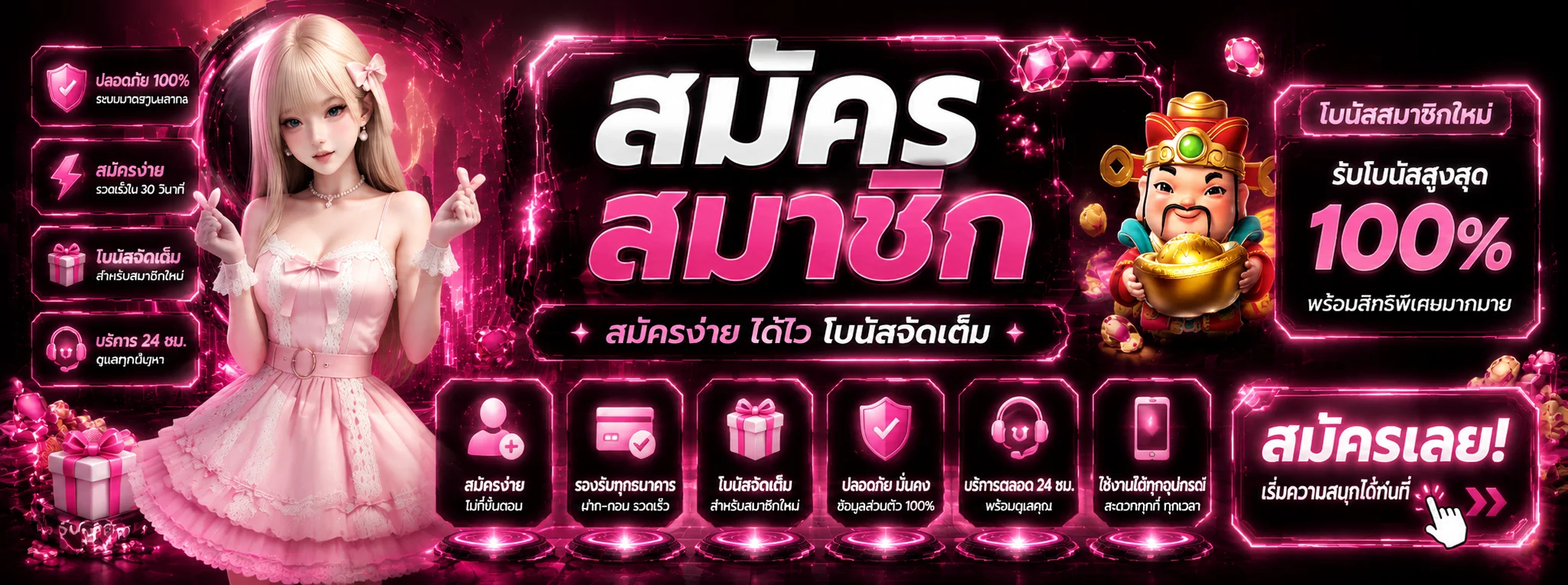 ภาพแนะนำ TD169 ทางเข้าเว็บตรงและหมวดเกมออนไลน์