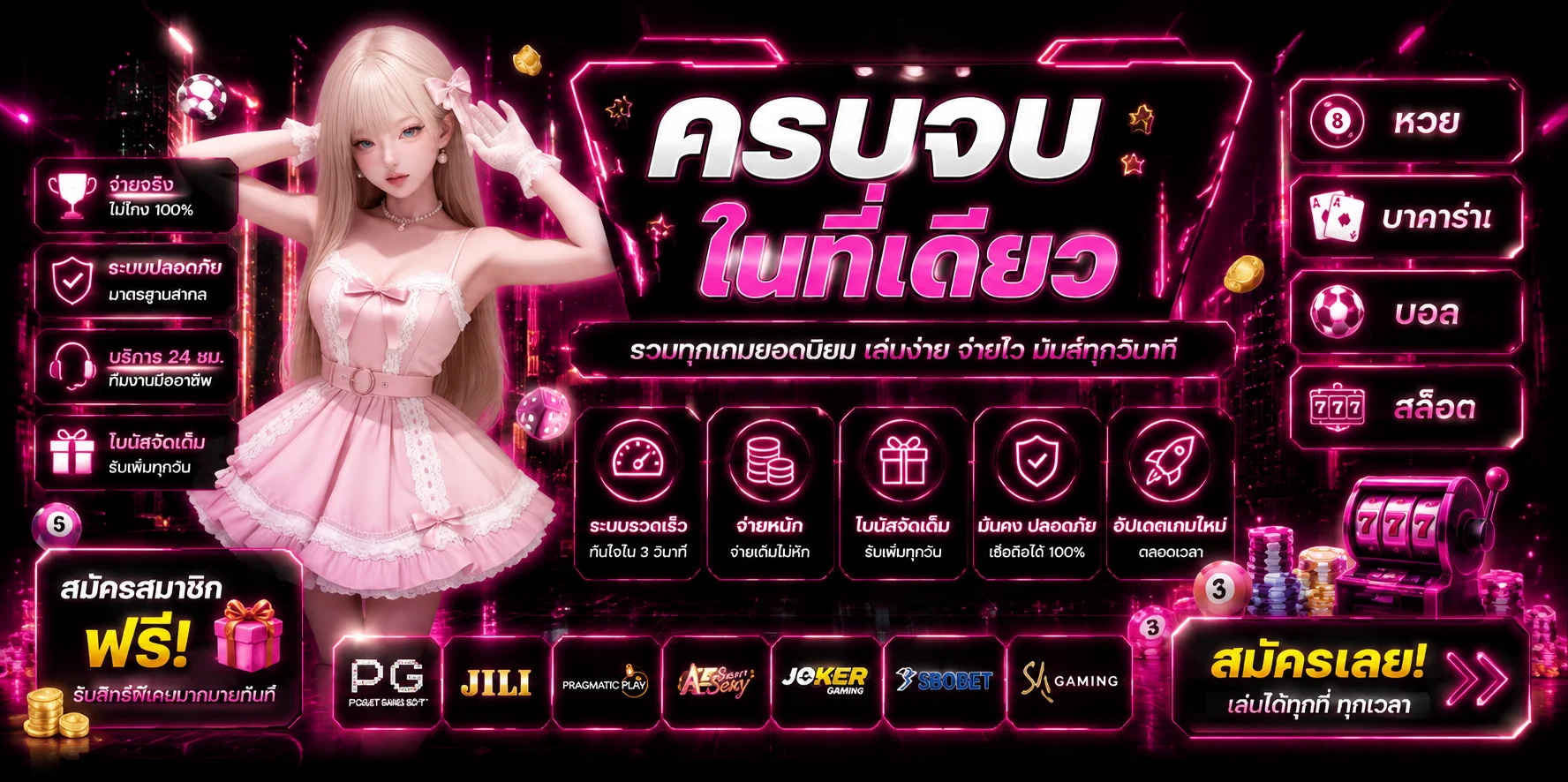 TD169 เว็บตรง ทางเข้า สล็อต บาคาร่า ฝากถอนออโต้