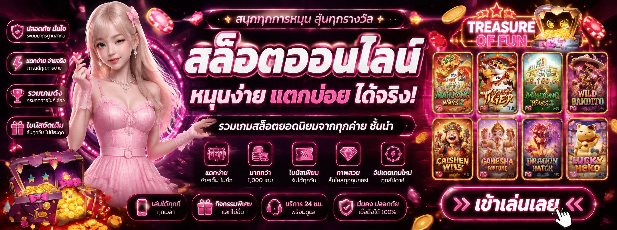 ภาพหน้ารวม TD169 สล็อตและเกมจากค่ายยอดนิยม