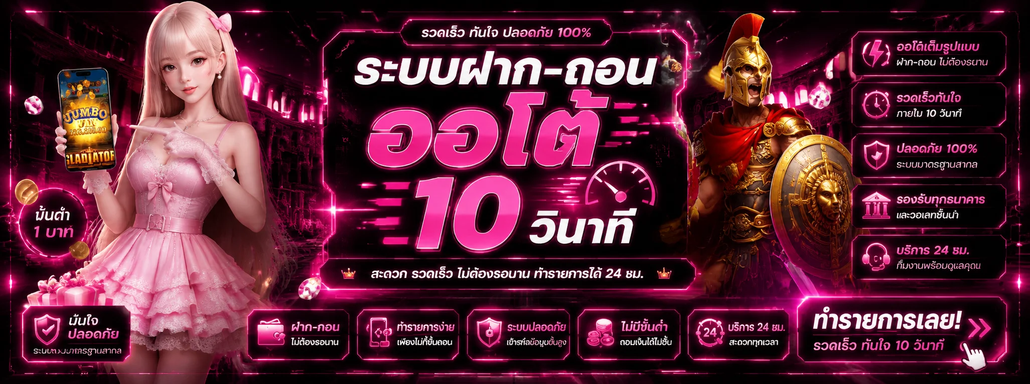 td169 banner