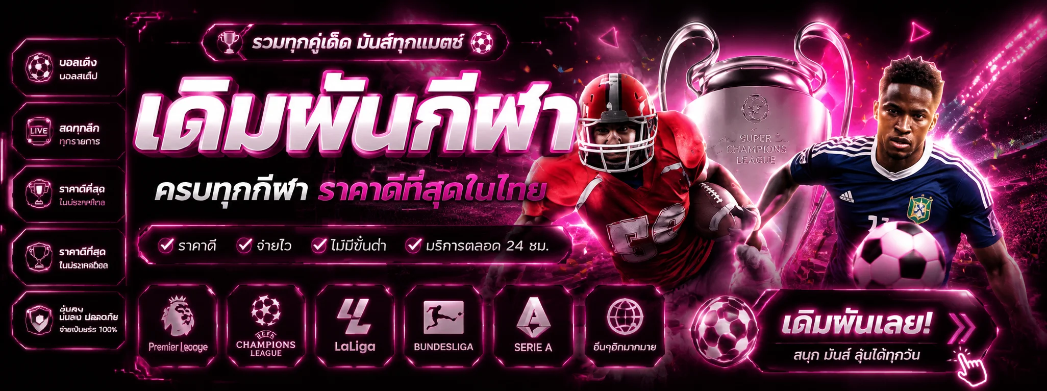 td169 banner